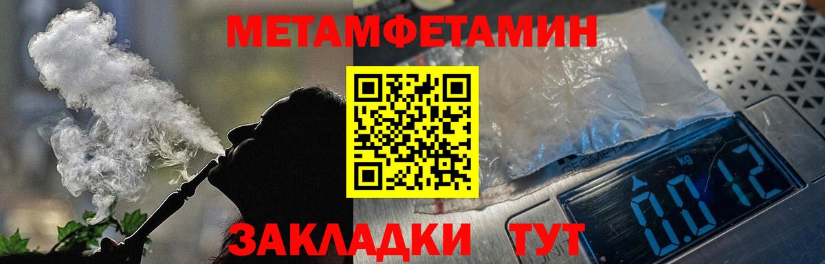 Amphetamine VHQ Белово