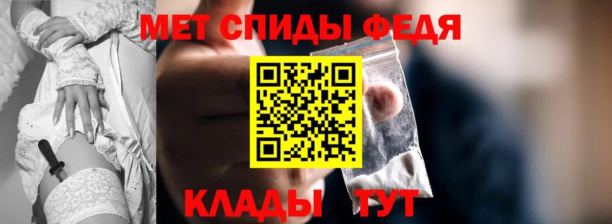 АМФЕТАМИН Розовый  Вход с VPN  АМФЕТАМИН  Amphetamine  Белово 