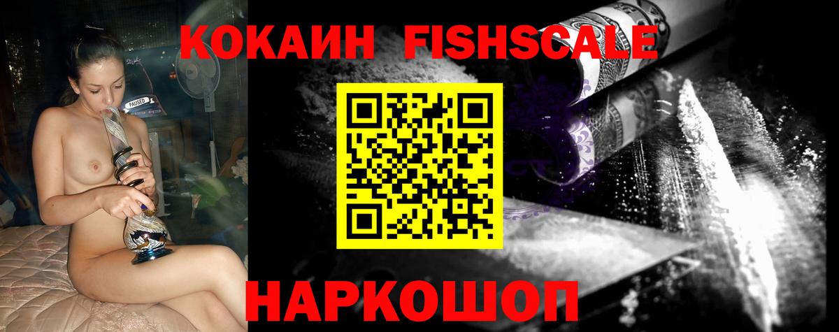 КОКАИН Эквадор Белово