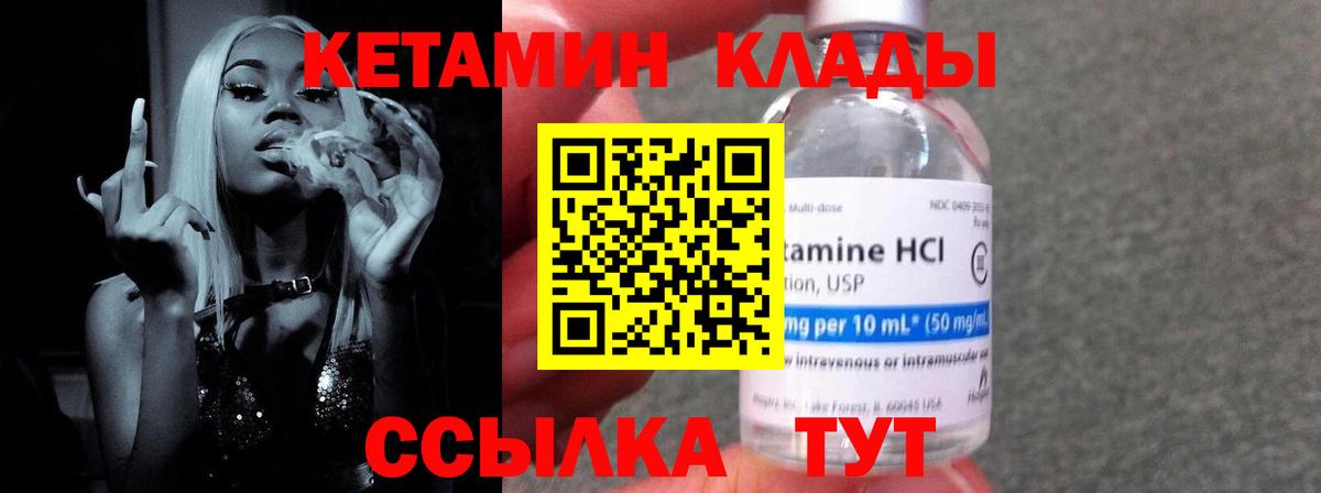Экстази  ТГК  Белово  Вход с VPN  КОКАИН  МАРИХУАНА  Alpha-PVP СК кристаллы  Меф  