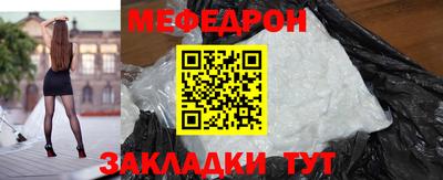 соль ск Ачхой-Мартан