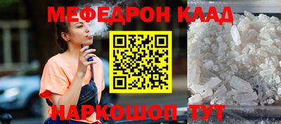 мефедрон VHQ Аша