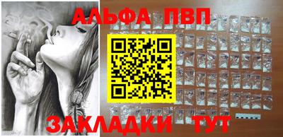 герыч Белорецк