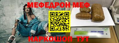 мефедрон VHQ Аша