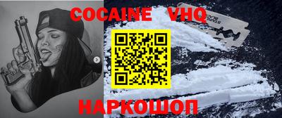 мефедрон VHQ Аша