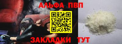 прущая мука Бердск