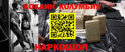 герыч Белорецк