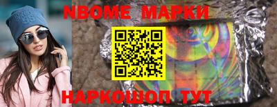 эйфоретик Белореченск