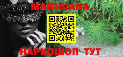 эйфоретик Белореченск