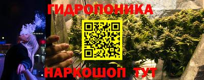 мяу мяу кристалл Баксан