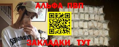 прущая мука Бердск