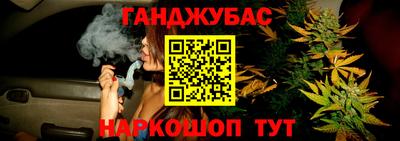 соль ск Ачхой-Мартан