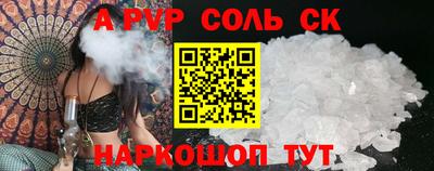 герыч Белорецк