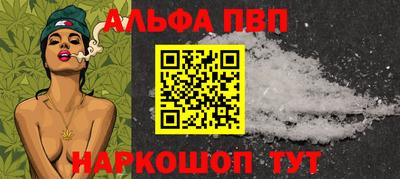 соль ск Ачхой-Мартан
