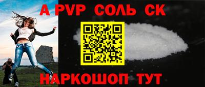 прущая мука Бердск