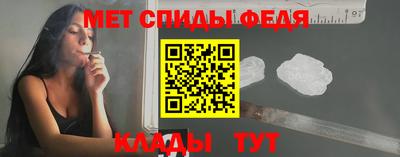 герыч Белорецк