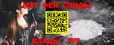 соль ск Ачхой-Мартан