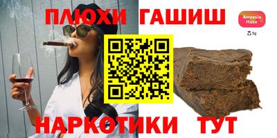 эйфоретик Белореченск