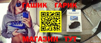 соль ск Ачхой-Мартан