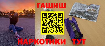 мяу мяу кристалл Баксан