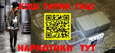 прущая мука Бердск