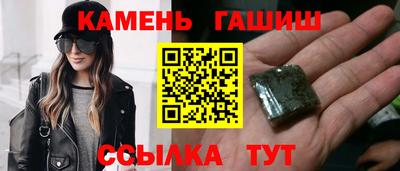 соль ск Ачхой-Мартан