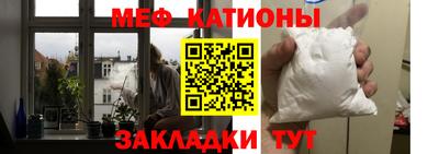 эйфоретик Белореченск