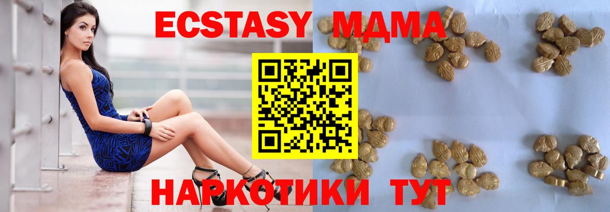 MDMA Molly Белово