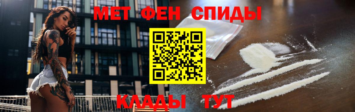 Белово  МЕТАМФЕТАМИН кристалл  Вход с VPN 
