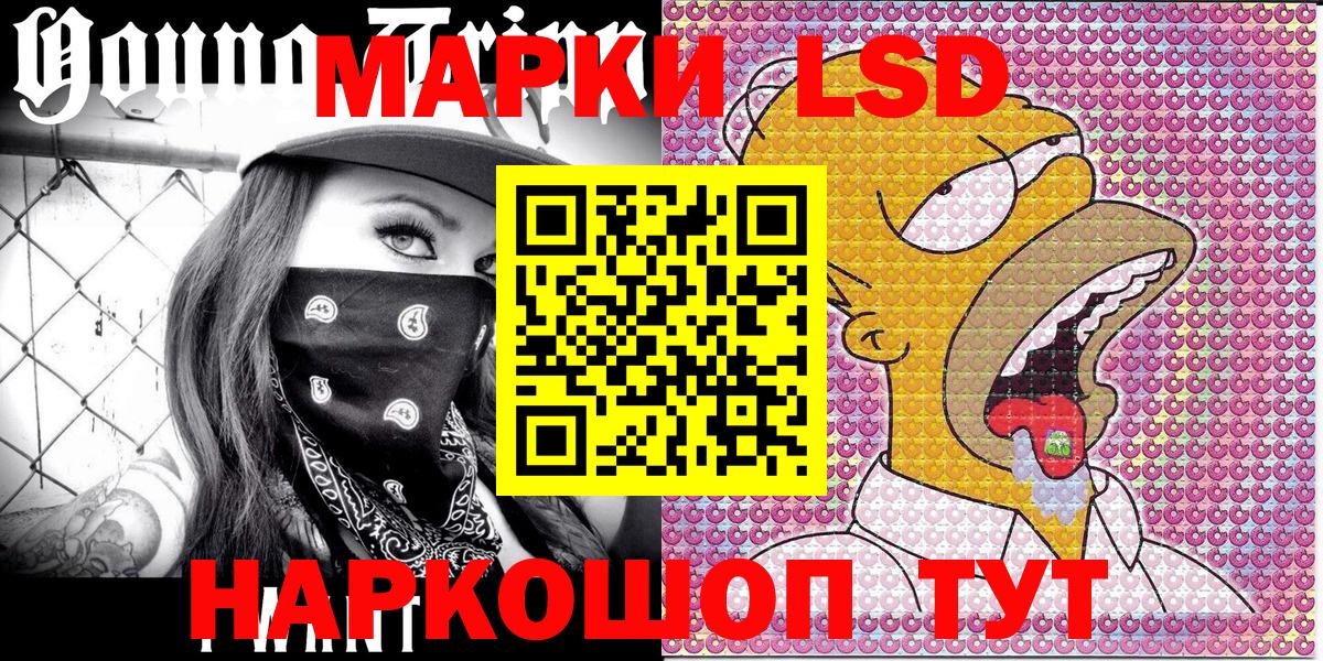 Марки N-bome 1,8мг  Марки N-bome 1,8мг  даркнет сайт  Белово  Вход с VPN 