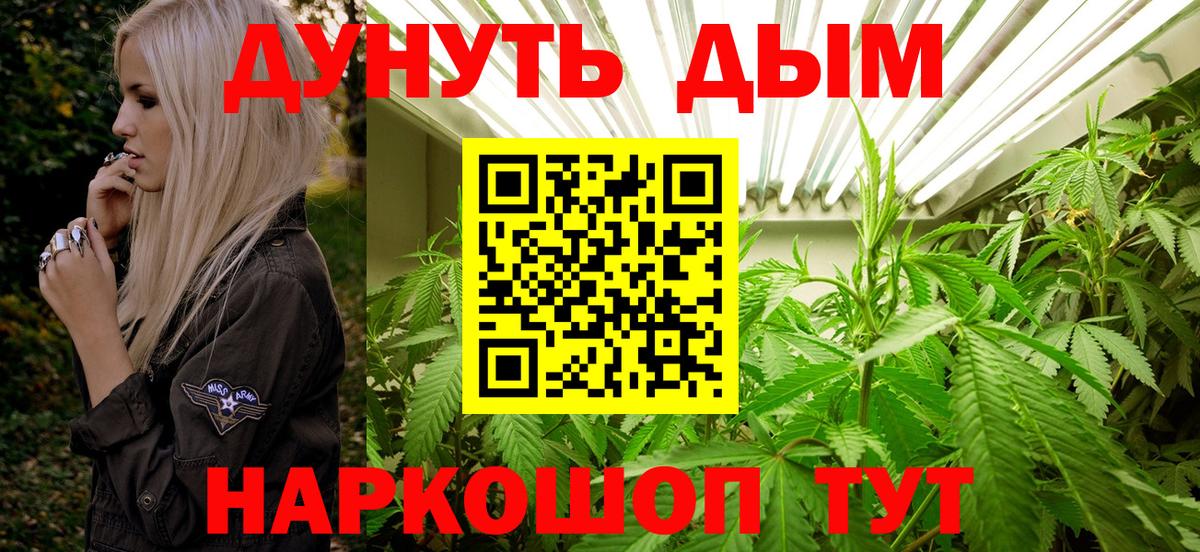 Канабис семена  Вход с VPN  Белово  Марихуана VHQ  Бошки марихуана LSD WEED 